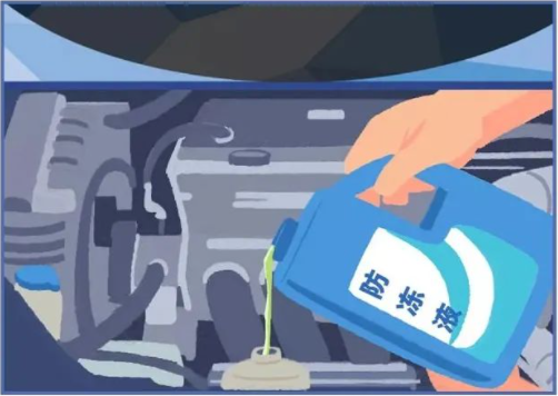 風(fēng)雪來襲，防凍液的“錯誤打開方式”你中了幾條？