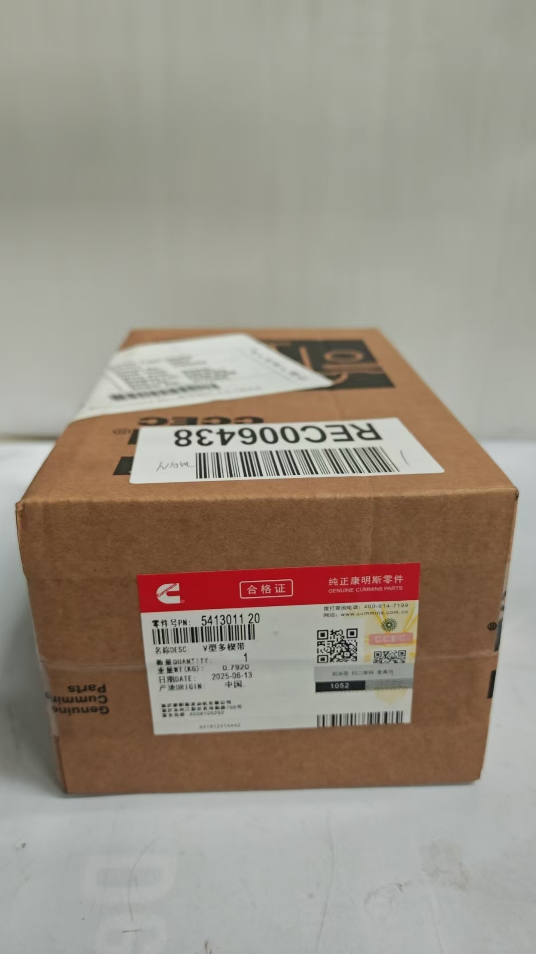 重慶康明斯發(fā)動機風(fēng)扇皮帶5413011-20