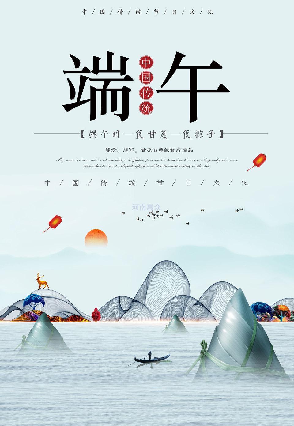 端午節(jié)習(xí)俗你知道幾個？