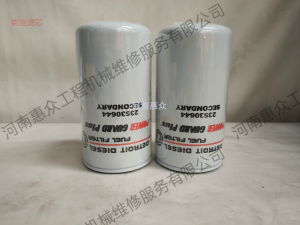 MTU2000/4000發電機組柴濾23530644