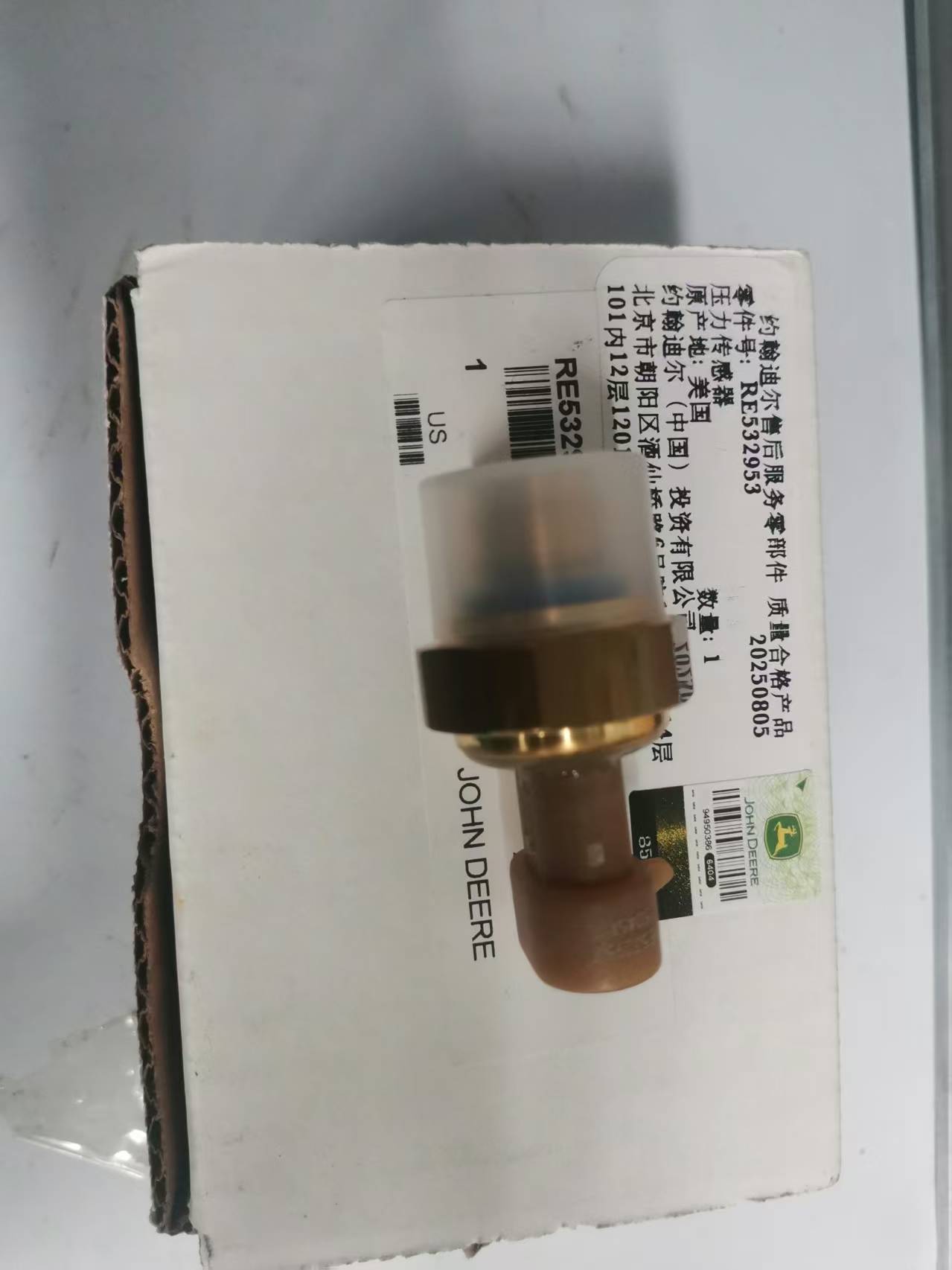 微信圖片_20250823155249_532_442